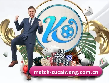 m.match-zucaiwang.com.cn APP 深度功能