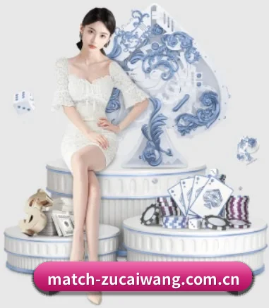 m.match-zucaiwang.com.cn APP 界面
