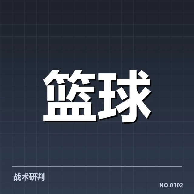 参赛新秀名单与关键赛程安排